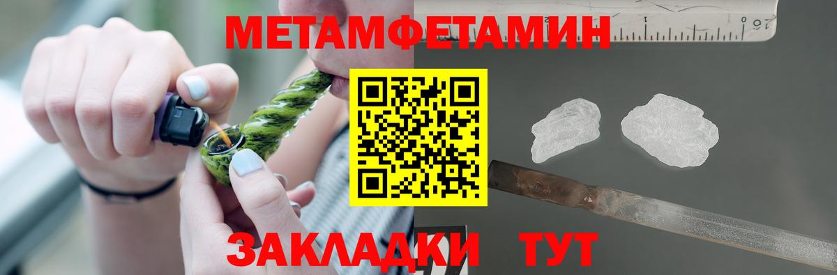 Амфетамин 98%  Вход с VPN  Amphetamine  Иваново  АМФЕТАМИН 