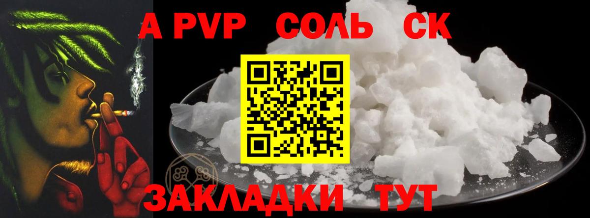 Альфа ПВП СК Иваново