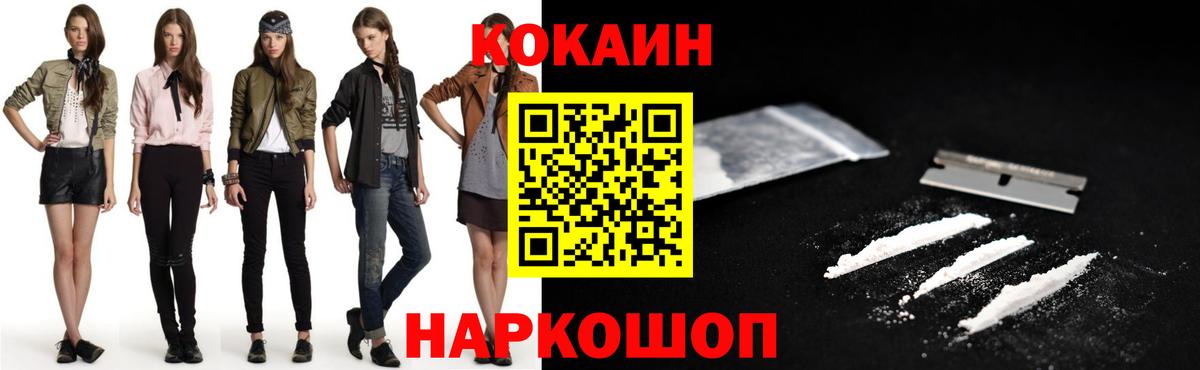Бошки Шишки  A PVP СК   МДМА  Иваново  Мефедрон кристаллы  ГАШИШ  Вход с VPN  Кокаин  LSD-25 