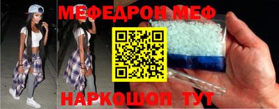 крисы Каменск-Шахтинский
