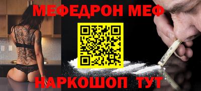крисы Каменск-Шахтинский