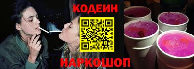 крисы Каменск-Шахтинский