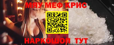 метадон Керчь