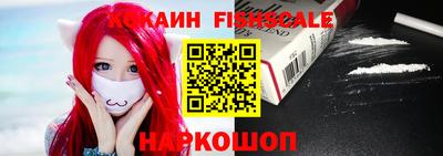 мефедрон VHQ Камень-на-Оби