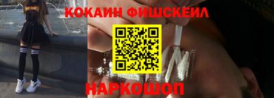 мефедрон VHQ Камень-на-Оби
