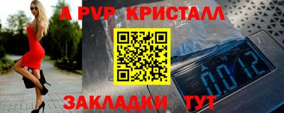 крисы Каменск-Шахтинский