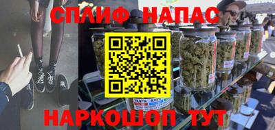 мефедрон VHQ Камень-на-Оби