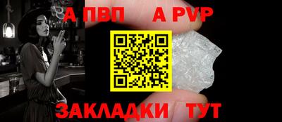 крисы Каменск-Шахтинский