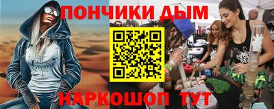 мефедрон VHQ Камень-на-Оби