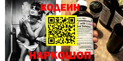 мефедрон VHQ Камень-на-Оби