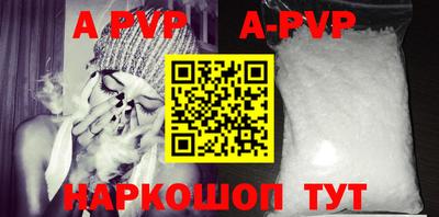 крисы Каменск-Шахтинский