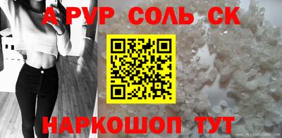 метадон Керчь