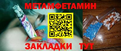 мефедрон VHQ Камень-на-Оби