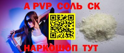соль курить ск Кизилюрт