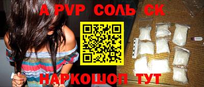ПСИЛОЦИБИНОВЫЕ ГРИБЫ Кизляр