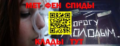 крисы Каменск-Шахтинский