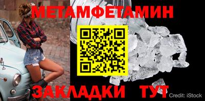 мефедрон VHQ Камень-на-Оби