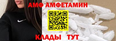мефедрон VHQ Камень-на-Оби