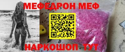 крисы Каменск-Шахтинский