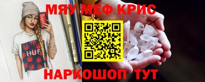 скорость Каменск-Уральский