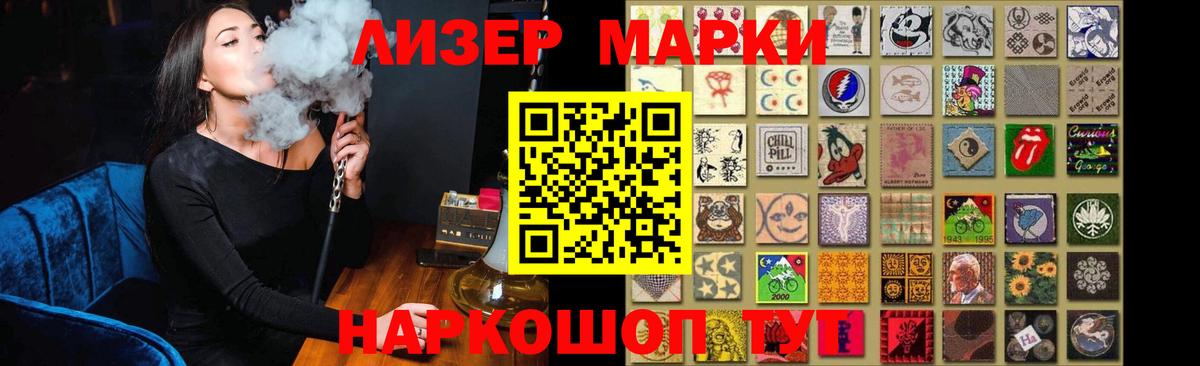 Лсд 25 экстази кислота Иваново