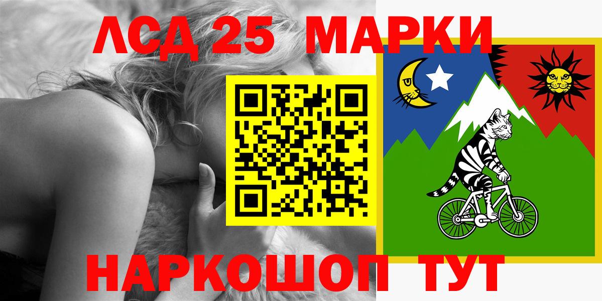 Иваново  LSD-25 экстази ecstasy  Лсд 25 экстази  Вход с VPN 