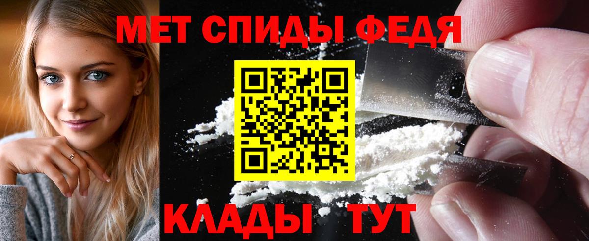 Иваново  Метамфетамин пудра  Метамфетамин пудра  Вход с VPN 