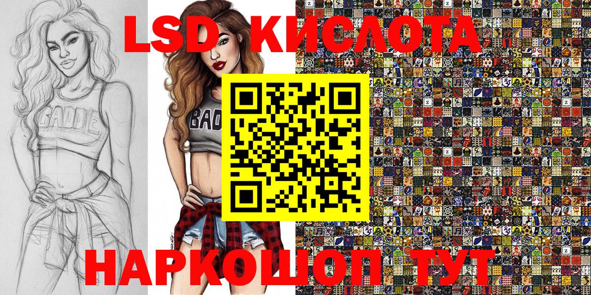 Марки NBOMe 1,5мг Иваново