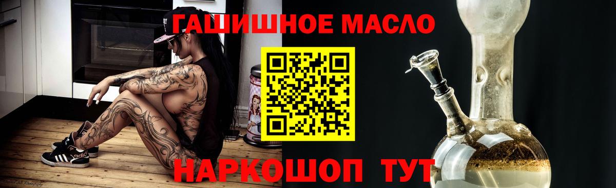 ТГК Wax  как найти закладки  Иваново  Вход с VPN  Дистиллят ТГК Wax 